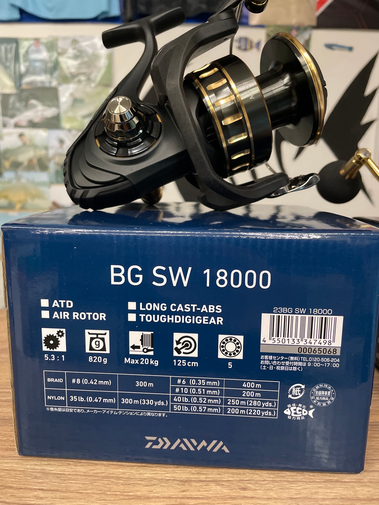 Daiwa BG SW 18000