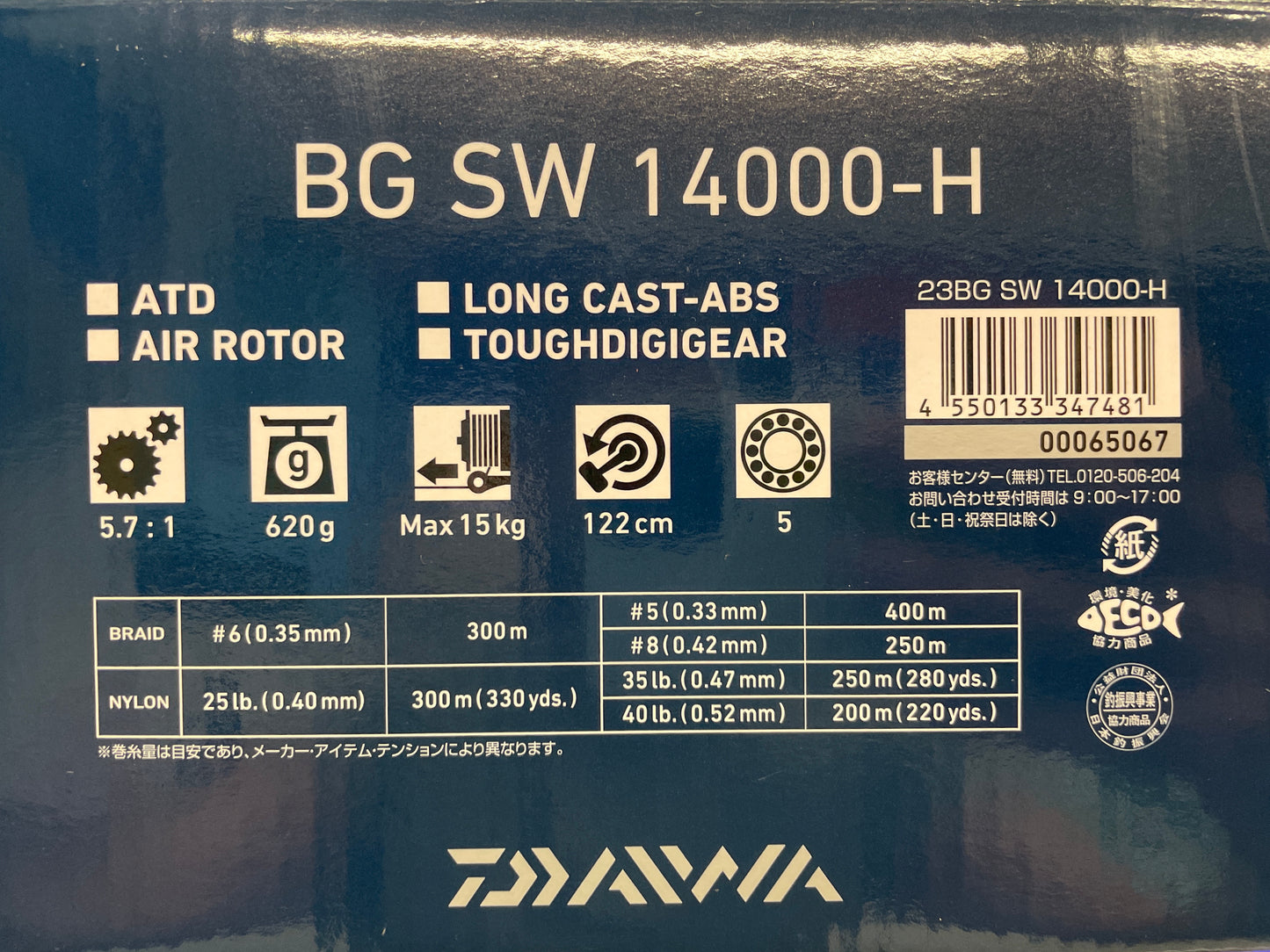 Daiwa BG SW 14000-H