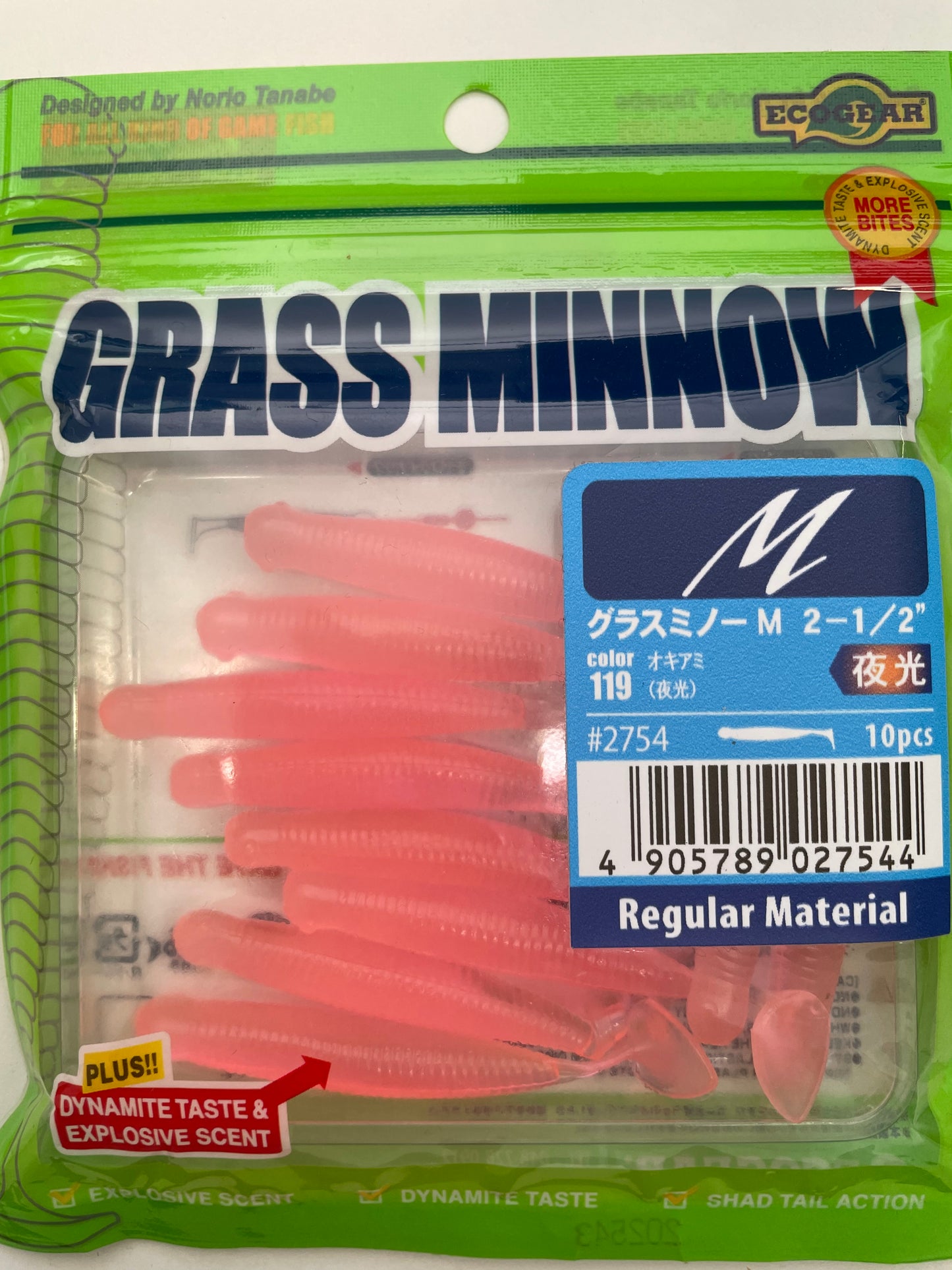 Ecogear Grass Minnow