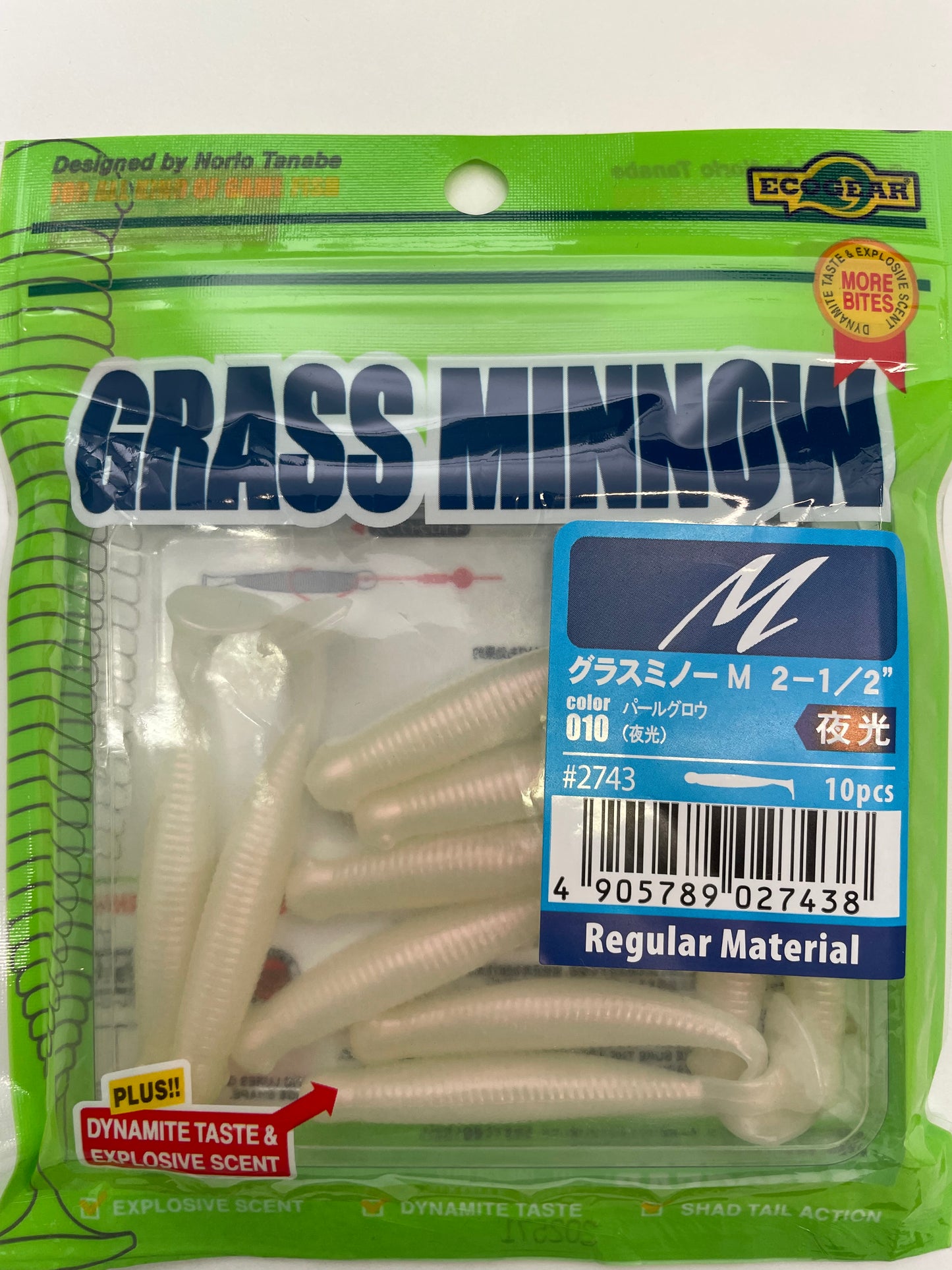 Ecogear Grass Minnow