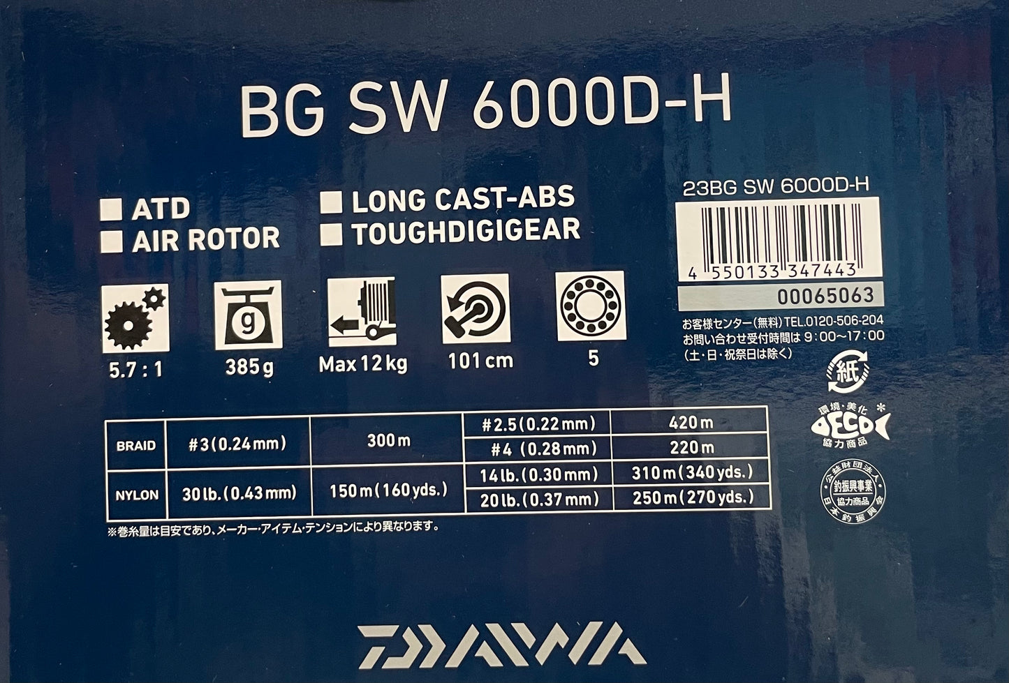 Daiwa BG SW 6000D-H