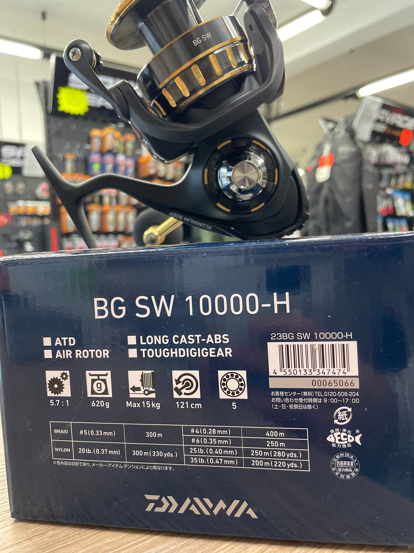 Daiwa BG SW 10000-H