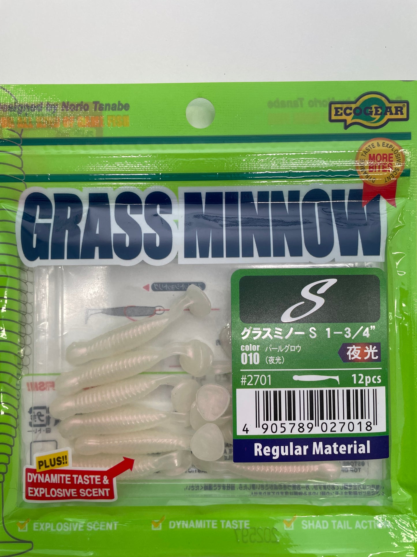 Ecogear Grass Minnow