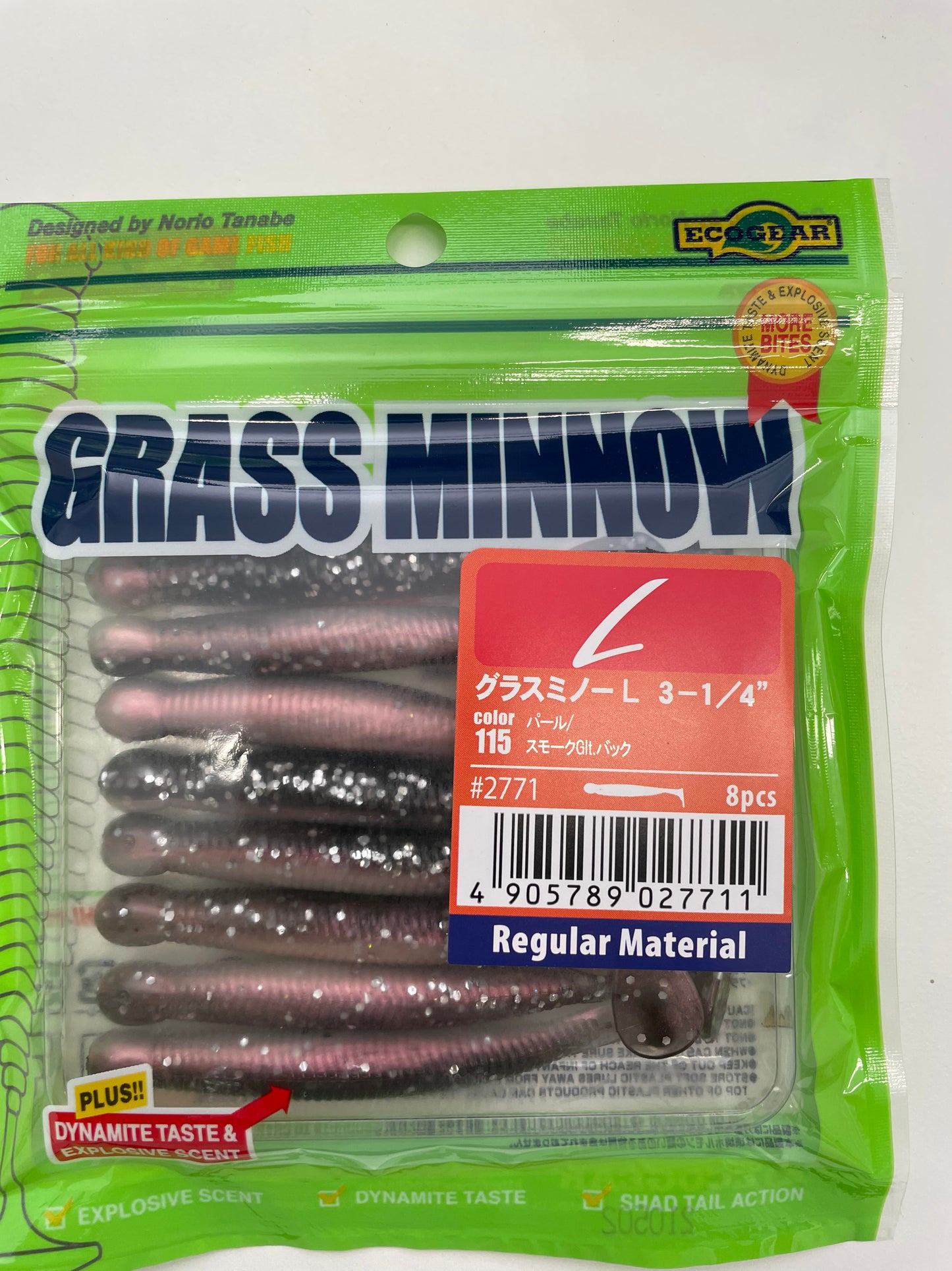 Ecogear Grass Minnow