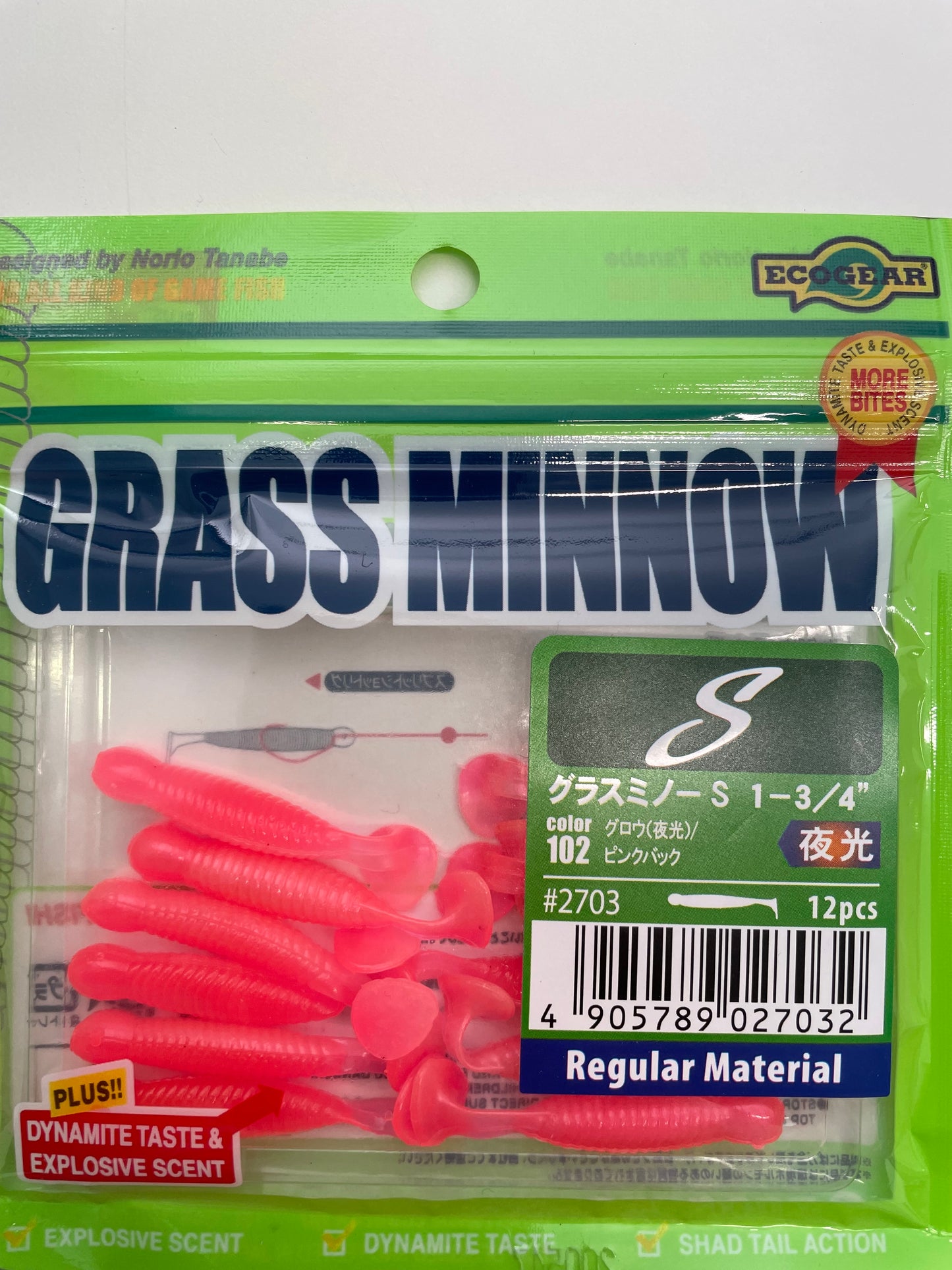 Ecogear Grass Minnow