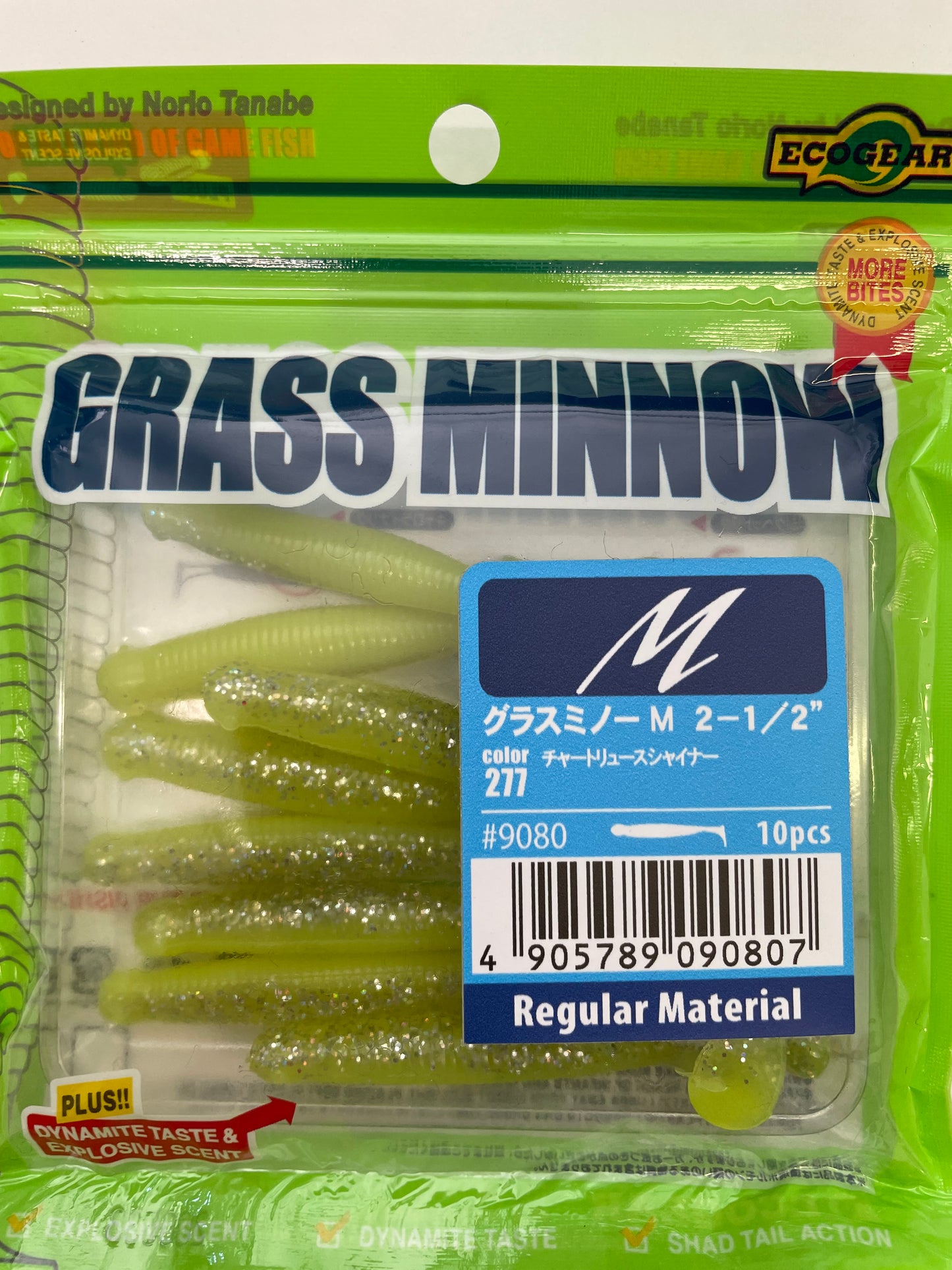 Ecogear Grass Minnow