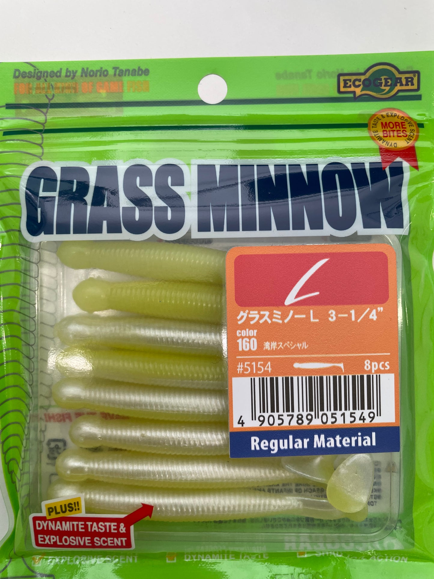 Ecogear Grass Minnow